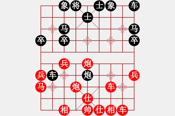 象棋棋譜圖片：lskcschool(3弦)-勝-建飛茶莊(8弦) - 步數(shù)：30 