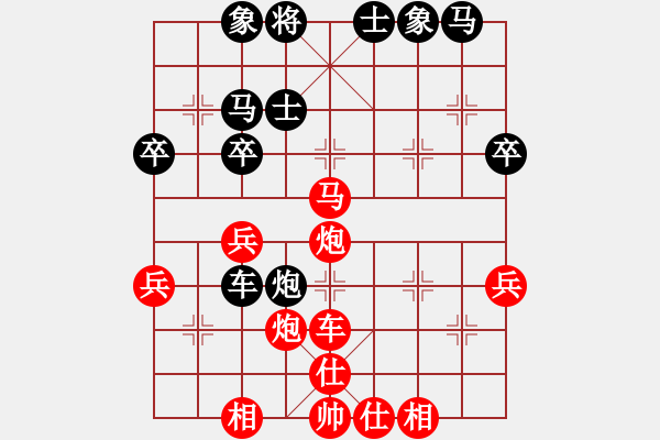 象棋棋譜圖片：lskcschool(3弦)-勝-建飛茶莊(8弦) - 步數(shù)：40 