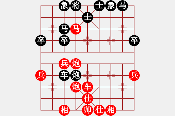 象棋棋譜圖片：lskcschool(3弦)-勝-建飛茶莊(8弦) - 步數(shù)：43 