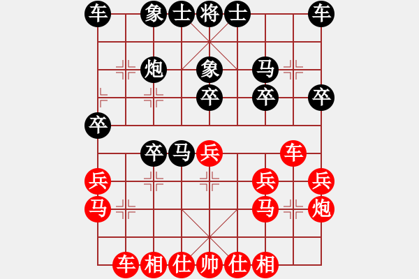 象棋棋谱图片：第05轮 第04台 山西 周小平 先和 晋阳棋协实名群1队 宿少峰 - 步数：20 