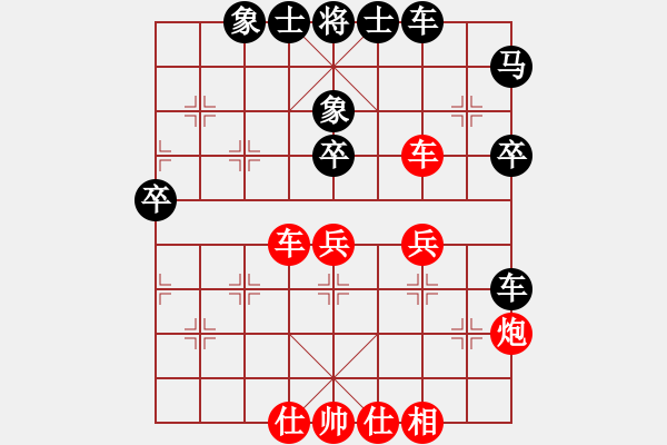 象棋棋谱图片：第05轮 第04台 山西 周小平 先和 晋阳棋协实名群1队 宿少峰 - 步数：40 