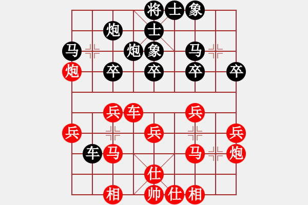 象棋棋譜圖片：2018第八屆楊官璘杯預(yù)選賽蔣融冰先負(fù)崔航11 - 步數(shù)：30 