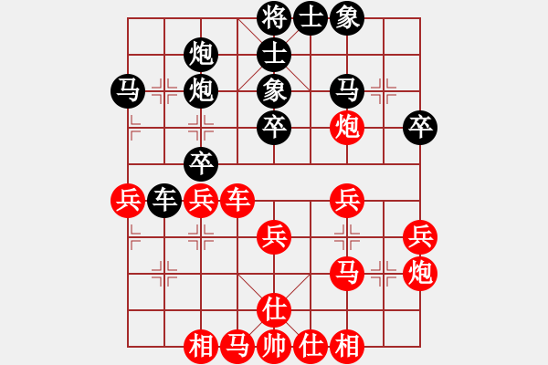 象棋棋譜圖片：2018第八屆楊官璘杯預(yù)選賽蔣融冰先負(fù)崔航11 - 步數(shù)：40 