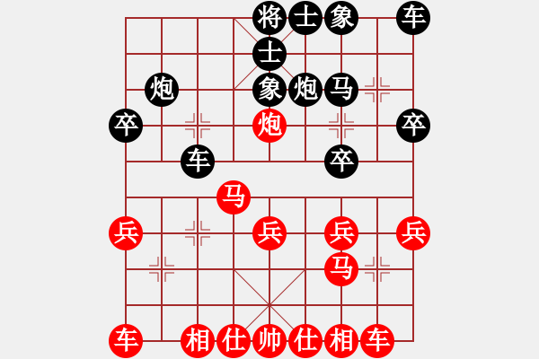 象棋棋谱图片：韦海东 先和 陈富杰 - 步数：20 