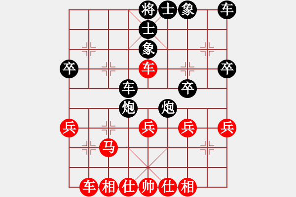 象棋棋谱图片：韦海东 先和 陈富杰 - 步数：30 