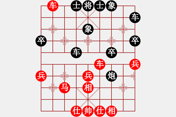 象棋棋谱图片：韦海东 先和 陈富杰 - 步数：40 