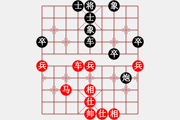 象棋棋谱图片：韦海东 先和 陈富杰 - 步数：60 
