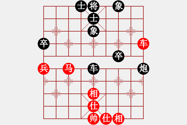 象棋棋谱图片：韦海东 先和 陈富杰 - 步数：70 