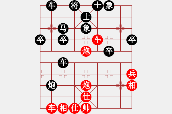 象棋棋譜圖片：五九炮進(jìn)七兵對(duì)屏風(fēng)馬（和棋）.PGN - 步數(shù)：50 