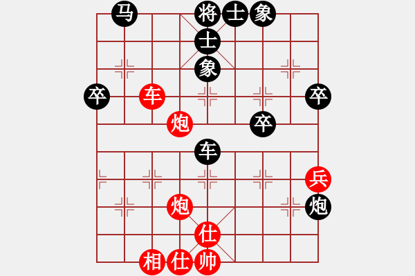 象棋棋譜圖片：五九炮進(jìn)七兵對(duì)屏風(fēng)馬（和棋）.PGN - 步數(shù)：60 