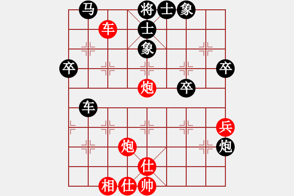 象棋棋譜圖片：五九炮進(jìn)七兵對(duì)屏風(fēng)馬（和棋）.PGN - 步數(shù)：67 