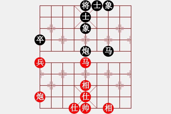 象棋棋譜圖片：中炮過河車互進(jìn)七兵對屏風(fēng)馬平炮兌車紅急進(jìn)河口馬（車九進(jìn)二變例）好端端解放(9段)-勝-小妖精(9段) - 步數(shù)：100 