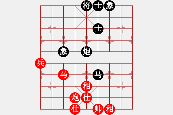 象棋棋譜圖片：中炮過河車互進(jìn)七兵對屏風(fēng)馬平炮兌車紅急進(jìn)河口馬（車九進(jìn)二變例）好端端解放(9段)-勝-小妖精(9段) - 步數(shù)：110 