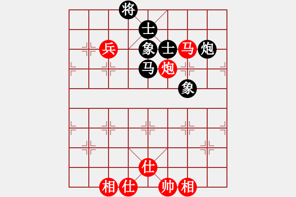 象棋棋譜圖片：中炮過河車互進(jìn)七兵對屏風(fēng)馬平炮兌車紅急進(jìn)河口馬（車九進(jìn)二變例）好端端解放(9段)-勝-小妖精(9段) - 步數(shù)：140 