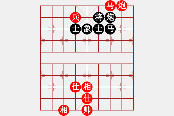 象棋棋譜圖片：中炮過河車互進(jìn)七兵對屏風(fēng)馬平炮兌車紅急進(jìn)河口馬（車九進(jìn)二變例）好端端解放(9段)-勝-小妖精(9段) - 步數(shù)：180 