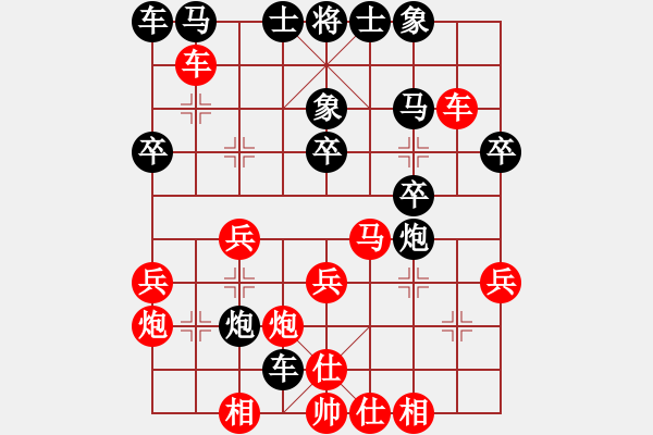 象棋棋譜圖片：一劍漂(7段)-勝-中盤圣手(9段) - 步數(shù)：30 