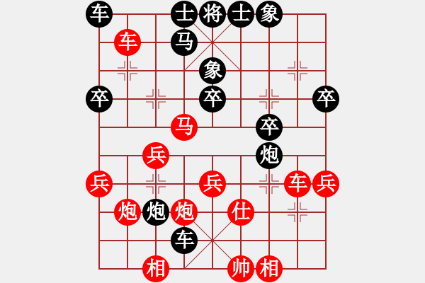 象棋棋譜圖片：一劍漂(7段)-勝-中盤圣手(9段) - 步數(shù)：40 