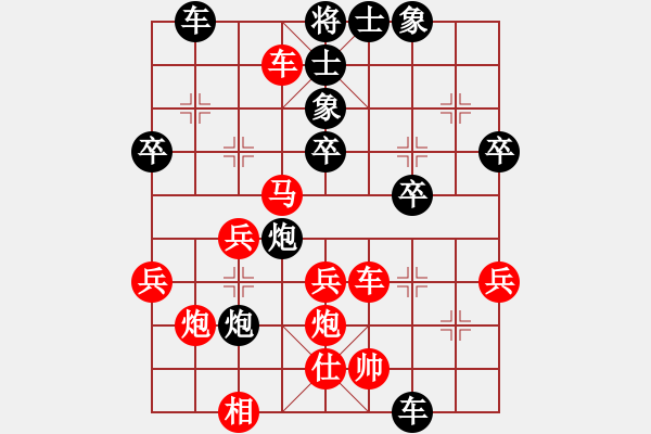 象棋棋譜圖片：一劍漂(7段)-勝-中盤圣手(9段) - 步數(shù)：50 