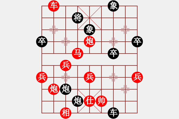 象棋棋譜圖片：一劍漂(7段)-勝-中盤圣手(9段) - 步數(shù)：60 