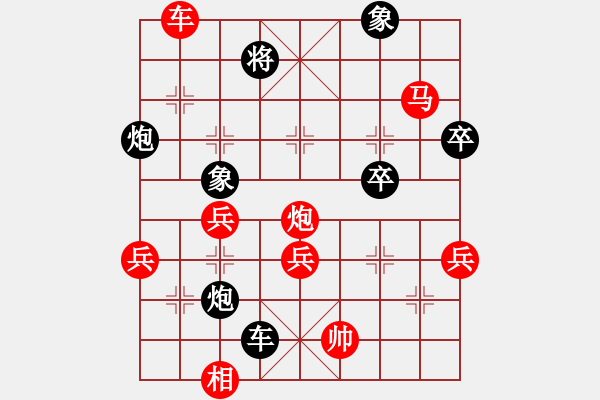 象棋棋譜圖片：一劍漂(7段)-勝-中盤圣手(9段) - 步數(shù)：80 