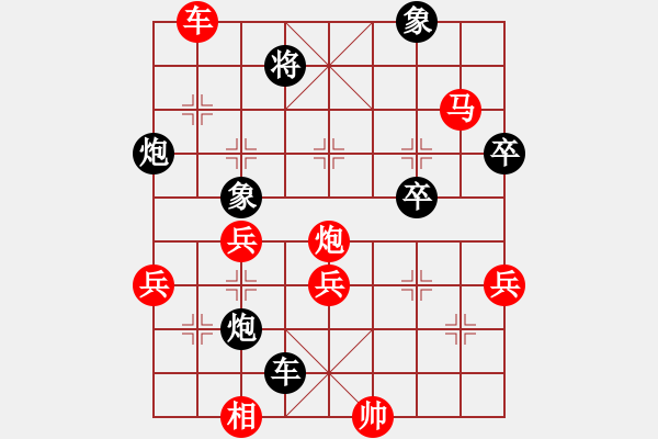 象棋棋譜圖片：一劍漂(7段)-勝-中盤圣手(9段) - 步數(shù)：81 