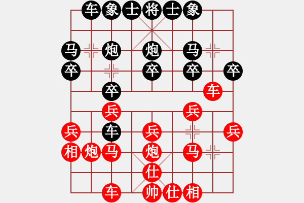 象棋棋譜圖片：純?nèi)寺?lián)盟春雷[1300943498] -VS- 純?nèi)塑嚩M(jìn)五[547356112] - 步數(shù)：20 