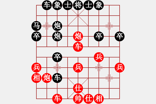 象棋棋譜圖片：純?nèi)寺?lián)盟春雷[1300943498] -VS- 純?nèi)塑嚩M(jìn)五[547356112] - 步數(shù)：30 