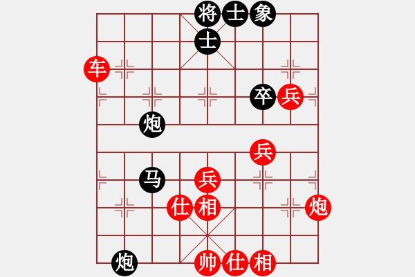 象棋棋譜圖片：純?nèi)寺?lián)盟春雷[1300943498] -VS- 純?nèi)塑嚩M(jìn)五[547356112] - 步數(shù)：70 