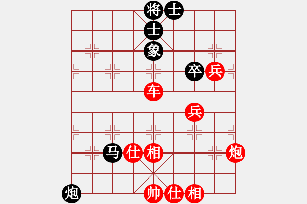 象棋棋譜圖片：純?nèi)寺?lián)盟春雷[1300943498] -VS- 純?nèi)塑嚩M(jìn)五[547356112] - 步數(shù)：80 