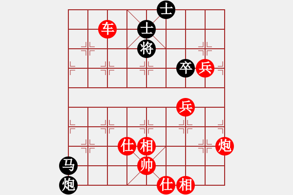 象棋棋譜圖片：純?nèi)寺?lián)盟春雷[1300943498] -VS- 純?nèi)塑嚩M(jìn)五[547356112] - 步數(shù)：90 