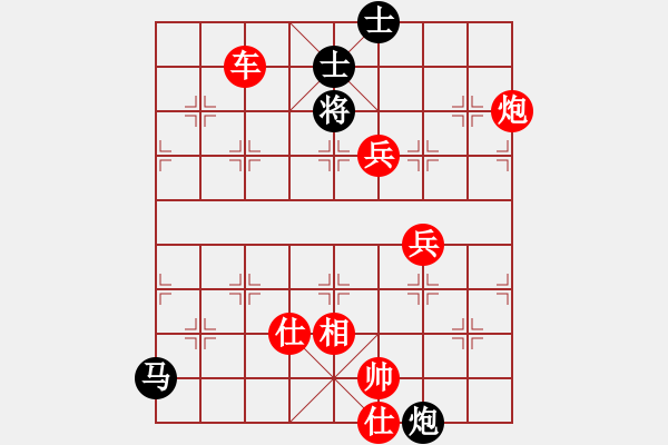 象棋棋譜圖片：純?nèi)寺?lián)盟春雷[1300943498] -VS- 純?nèi)塑嚩M(jìn)五[547356112] - 步數(shù)：97 