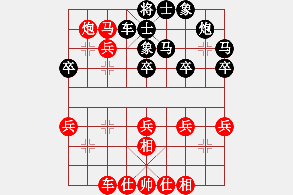 象棋棋譜圖片：淡雅飄香 破瞎眼狗局 變化2-B - 步數(shù)：35 