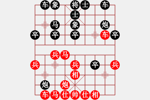 象棋棋譜圖片：阿木大師(8星)-勝-涼州棋王(9星) - 步數(shù)：30 