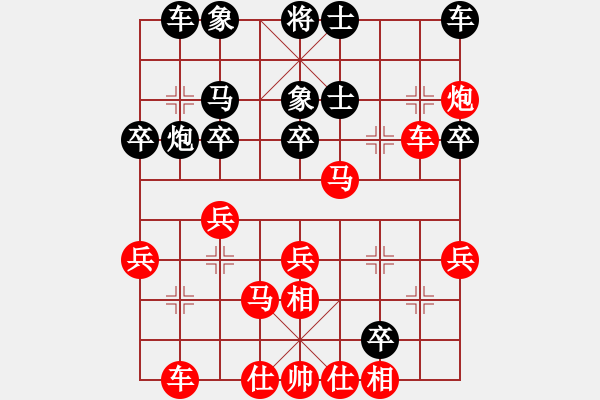 象棋棋譜圖片：阿木大師(8星)-勝-涼州棋王(9星) - 步數(shù)：40 