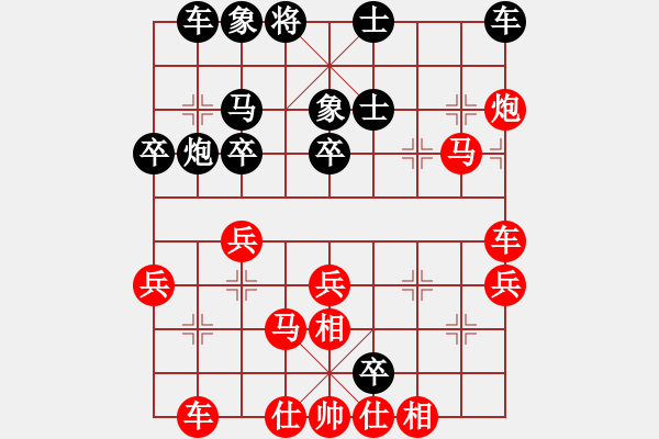 象棋棋譜圖片：阿木大師(8星)-勝-涼州棋王(9星) - 步數(shù)：45 