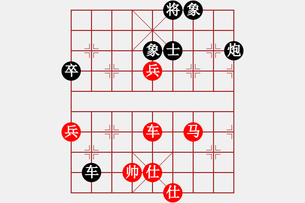 象棋棋譜圖片：華峰論棋(3段)-和-伐楚(3段) - 步數(shù)：100 