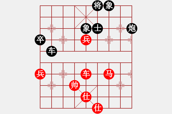 象棋棋譜圖片：華峰論棋(3段)-和-伐楚(3段) - 步數(shù)：110 