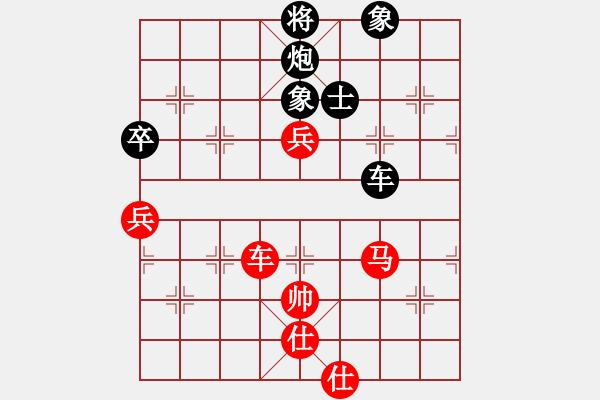 象棋棋譜圖片：華峰論棋(3段)-和-伐楚(3段) - 步數(shù)：120 