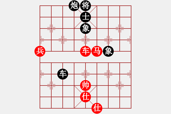 象棋棋譜圖片：華峰論棋(3段)-和-伐楚(3段) - 步數(shù)：150 