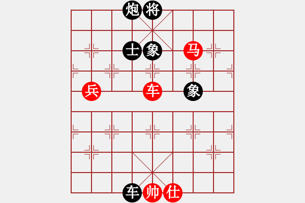 象棋棋譜圖片：華峰論棋(3段)-和-伐楚(3段) - 步數(shù)：160 