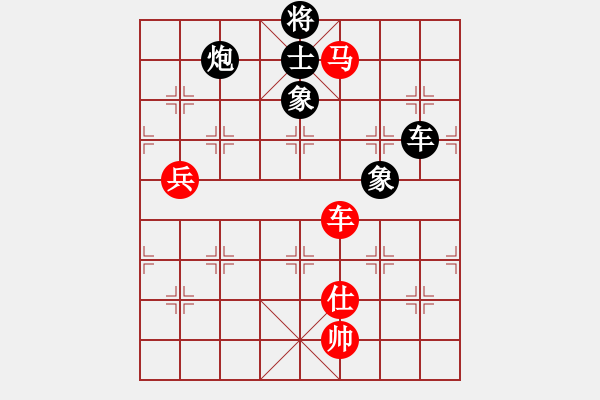 象棋棋譜圖片：華峰論棋(3段)-和-伐楚(3段) - 步數(shù)：180 