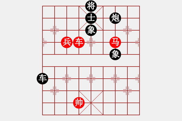 象棋棋譜圖片：華峰論棋(3段)-和-伐楚(3段) - 步數(shù)：210 