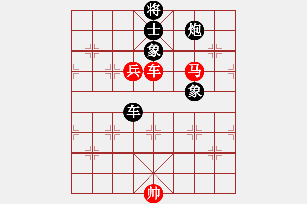 象棋棋譜圖片：華峰論棋(3段)-和-伐楚(3段) - 步數(shù)：230 