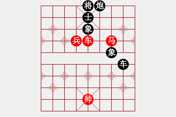 象棋棋譜圖片：華峰論棋(3段)-和-伐楚(3段) - 步數(shù)：240 