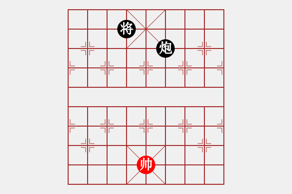 象棋棋譜圖片：華峰論棋(3段)-和-伐楚(3段) - 步數(shù)：256 