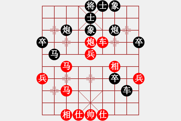 象棋棋譜圖片：華峰論棋(3段)-和-伐楚(3段) - 步數(shù)：40 