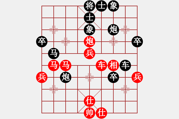 象棋棋譜圖片：華峰論棋(3段)-和-伐楚(3段) - 步數(shù)：50 