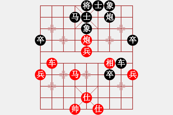 象棋棋譜圖片：華峰論棋(3段)-和-伐楚(3段) - 步數(shù)：60 