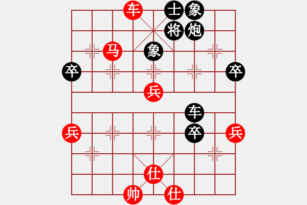 象棋棋譜圖片：華峰論棋(3段)-和-伐楚(3段) - 步數(shù)：70 