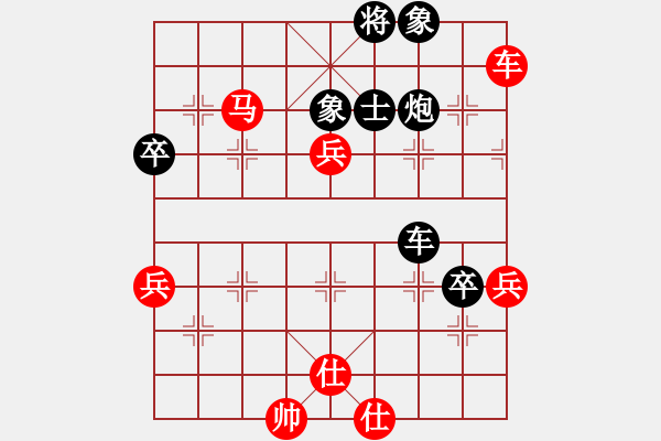 象棋棋譜圖片：華峰論棋(3段)-和-伐楚(3段) - 步數(shù)：80 